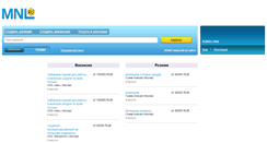 Desktop Screenshot of mnl.ru